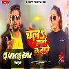 Chala Garda Kabare Ankush Raja Bhojpuri Dhollki Bass Dance Mix Dj Anurag Babu Jaunpur